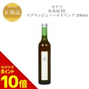 【6/4 20:00~6/4 23:59 4時間限定クーポン+ポイント10倍※要エントリー】 モナリ B-HACHI リグナンジェノール ドリンク 500ml 国内正規品 送料無料 もなり MONNALI びーはち 清涼飲料水 酵素