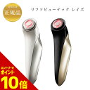 【ポイント10倍 6/4 20:00~6/11 01:59 要エントリー】 【アウトレット】リファ ビューテックレイズ (ホワイト/ブラック) 国内正規品 送料無料 Refa りふぁ MTG エムティージー