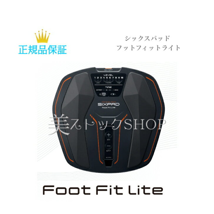 シックスパッド フットフィット ライト (ブラック) SIXPAD Foot Fit Lite SE-AH00Ab 国内正規品 送料無料 MTG