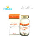 Dr.Select ドクターセレクト　リポソームビタミンC 〈ビタミンC含有食品〉 LIPOSOMAL VITAMINC 美容 健康 国内正規品　サロン専売品