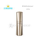 COSME DECORTE コスメデコルテ リフトディメンション セラム＜美容液＞ 50mL スキンケア エイジングケア（ハリ・弾力）保湿 美白 透明感 くすみ 毛穴 角質ケア 化粧品 コスメ 誕生日 プレゼント ギフト