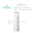 COSME DECORTE コスメデコルテ リフトディメンション リプレニッシュ ファーム ローション/ローションER＜化粧水＞ 200ml スキンケア エイジングケア（ハリ・弾力）保湿 美白 透明感 くすみ 毛穴 角質ケア 化粧品 コスメ