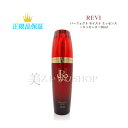【お買い物マラソンクーポン配布中】ルヴィ パーフェクト モイスト エッセンス 50ml 国内正規品 送料無料 REVI 美容液