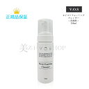 V.O.S Moist forming cleanser モイストフォーミングクレンザー 150ml 洗顔料 国内正規品 サロン専売品