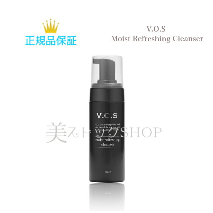 商品情報商品名V.O.S Moist Refreshing Cleanserモイストリフレッシングクレンザー＜洗顔料＞内容量150ml商品説明もっちり泡洗顔で、毛穴レスな透明感。さっぱりと洗い上げ、しっとりと潤いのある仕上がりに！使用方法1，洗顔時に容器を数回軽く上下に振り、手のひらに適量を取り出します。2，泡でマッサージするようにやさしくクレンジングします。3，その後、ぬるま湯で軽く洗い流します。成分水、オレフィン(C14-16)スルホン酸Na、グリセリン、イソペンチルジオール、コカミドDEA、DPG、1,2-ヘキサンジオール、ヤシ油脂肪酸PEG-7グリセリル、ラウロイルサルコシンNa、ヒドロキシアセトフェンン、ベタイン、トレハロース、BG、プロパンジオール、ツボクサエキス、オタネニンジン根エキス、オニノダケ根エキス、セイヨウシロヤナギ樹皮エキス、ハナハッカ葉エキス、ヒノキ葉エキス、泥炭水、ベンジルグリコール、β-グルカン、加水分解ムコ多糖、ヒアルロン酸Na、ヒアルロン酸クロスポリマーNa、加水分解ヒアルロン酸、ヒアルロン酸ヒドロキシプロピルトリモニウム、ヒアルロン酸、アセチルヒアルロン酸Na、アラビアゴム、ヒドロキシプロピルメチルセルロース、乳酸桿菌/ダイズ発酵エキス、カシア樹皮エキス、オウゴン根エキス、スベリヒユエキス、ダイオウショウ葉エキス、ウルムスダビディアナ根エキス、メマツヨイグサ花エキス、クズ根エキス、グリシン、セリン、グルタミン酸、アスパラギン酸、ロイシン、アラニン、リシン、アルギニン、チロシン、フェニルアラニン、トレオニン、プロリン、バリン、イソロイシン、ヒスチジン、メチオニン、システイン、硫酸Na、テトラデセン、ヘキサデセン、クエン酸、EDTA-2Na、エチルヘキシルグリセリン、ソルビン酸K、ローズマリー葉油、レモン果皮油、ティーツリー葉油、リモネン区分化粧品/韓国製造販売元有限会社ユニゲ広告文責株式会社KANUN / 0727376647スピケア　VOS Moist Refreshing Cleanser　モイストリフレッシングクレンザー　洗顔料　150ml　泡洗顔　毛穴　国内正規品　サロン専売品 クレンジングが変わってこそ、肌コンディションも変わる 5