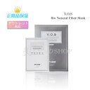 ≪アウトレット≫※箱つぶれ※ スピケア VOS マスクパック 30g×10枚 正規品 送料無料 フェイスパック