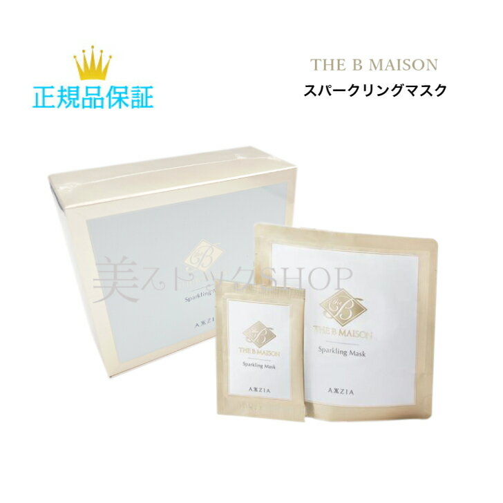  ӡ ᥾ ѡ󥰥ޥ 10ʬ  ̵ úѥå եѥå THE B MAISON Sparkling Mask