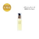 メディシュティーク MMセラム No.4 50ml 国内正規品 送料無料 MEDICHOUTHIQ 美容液 防腐剤フリー