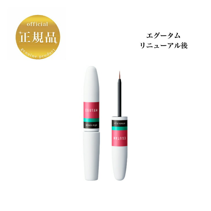 楽天市場】エグータム エマーキットの通販 楽天市場】エグータム エマーキットの通販