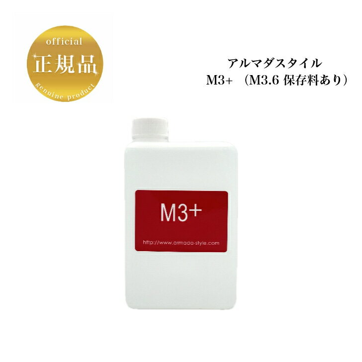 楽天市場】m3 5 アルマダ スタイルの通販 楽天市場】m3 5 アルマダ スタイルの通販