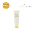 ラヴィーサ アクティブホワイトパック 100ml 送料無料 国内正規品 パック 還元水素水 保湿 もっちり 無添加 スキンケア 化粧品 Ravissa アレン ...