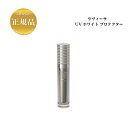 ラヴィーサ UVホワイト プロテクター 35g 送料無料 国内正規品日焼け止め 化粧下地 紫外線 保湿 つっぱらない スキンケア 化粧品 Ravissa アレン ALEN
