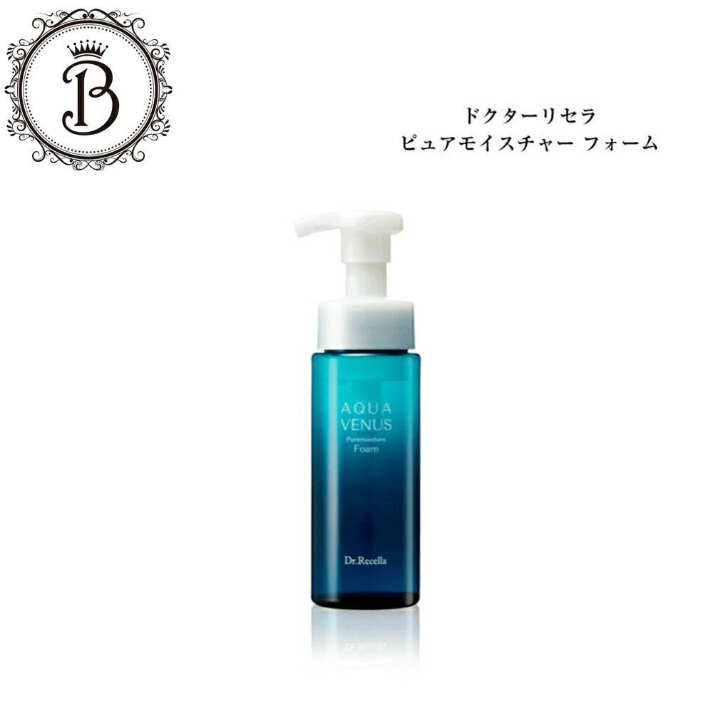 【ポイント最大10倍★ブラックフライデー期間限定】【リセラ10%OFFクーポン有】ドクターリセラ アクアヴィーナス ピュアモイスチャー フォーム 200ml 洗...
