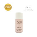 フェース インシスト ラメラ U.B.P. メイクベース N 30ml 国内正規品 送料無料 ラメラ ふぇーす 化粧下地