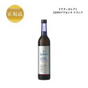 【お買い物マラソン限定クーポン有】ドクターセレクト エクセリティー プラセンタ 320000 ドリンク 500ml 国内正規品送料無料 健康ドリンク 美容 Dr.Select どくたーせれくと