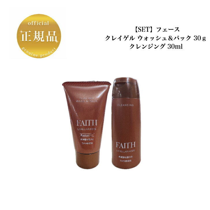 楽天市場】フェース ラメラモード ゲルの通販 楽天市場】フェース ラメラモード ゲルの通販