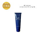 【お買い物マラソンクーポン配布中】MTメタトロン エッセンシャル クリーム 7g×5本 パウチ お試し トラベル 旅行用 国内正規品 送料無料 フェイスクリーム
