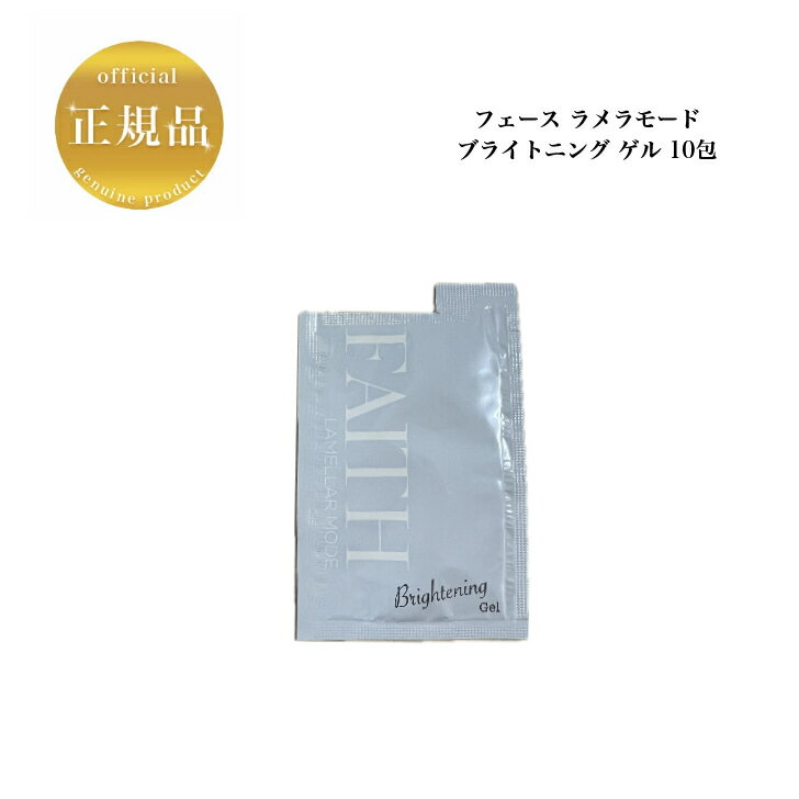 楽天市場】フェース ラメラモード ゲルの通販 楽天市場】フェース ラメラモード ゲルの通販