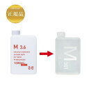 【お買い物マラソン限定クーポン有】リニューアル アルマダスタイル M3.6 M301 M3+ 1000ml 【業務用】 選べる3種類 国内正規品 送料無料 化粧水 スプレーボトル付 ヘアミスト 化粧水 電子トリートメント