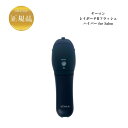 ヤーマン レイボーテ Rフラッシュ ハイパー for Salon 国内正規品 送料無料 YA-MAN 美顔器 脱毛器 家庭用脱毛器 LED ローラーヘッド ムダ...