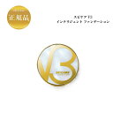 【選べる】スピケア V3 インテリジェント ファンデーション 15g レフィル 15g 正規品 送料無料 針ファンデ