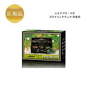 【お買い物マラソン限定クーポン有】エステプロラボ プロテイン ナチュラ W抹茶 20袋入 国内正規品 送料無料 グランプロ インナーケア 植物性