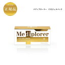 メディプローラー CO2ジェルマスク 6回分 国内正規品 送料無料 炭酸パック カップ スパチュラ付