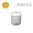 ドクターリセラ アクアヴィーナス モロッコ溶岩クレイパック 500g【業務用】 国内正規品 送料無料 Dr.Recella りせら 角質 毛穴