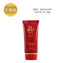 ルヴィ UVプロテクトCCクリーム 50g 国内正規品 送料無料 REVI 化粧下地 日焼け止め UPCクリーム