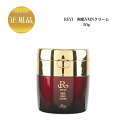 【お買い物マラソンクーポン配布中】ルヴィ 陶肌NMNクリーム 50g 国内正規品 送料無料 フェイスクリーム 保湿