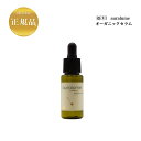 ルヴィ auralume オーガニックセラム 30ml 国内正規品 送料無料 エクソソーム 美容液 アウラルーム 天然由来
