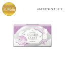 エステプロラボ インナーコート 40粒入 国内正規品 送料無料 サプリメント インナーケア 紫外線対策 グランプロ