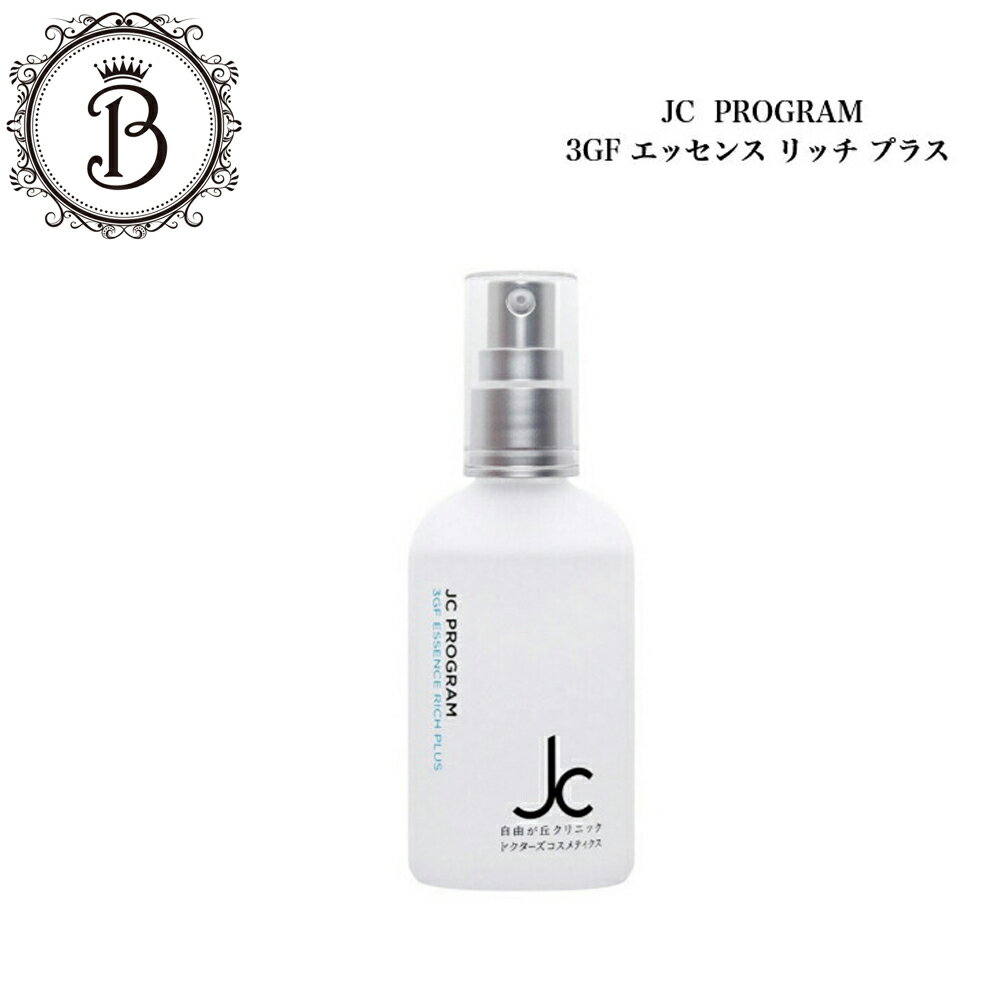 �ڤ��㤤ʪ�ޥ饽����ꥯ���ݥ�ͭ��JC PROGRAM 3GF ���å��� ��å� �ץ饹 100ml ������������ ����̵�� ���Ʊ� �ԥ奢�ץ饻�󥿥����� ...