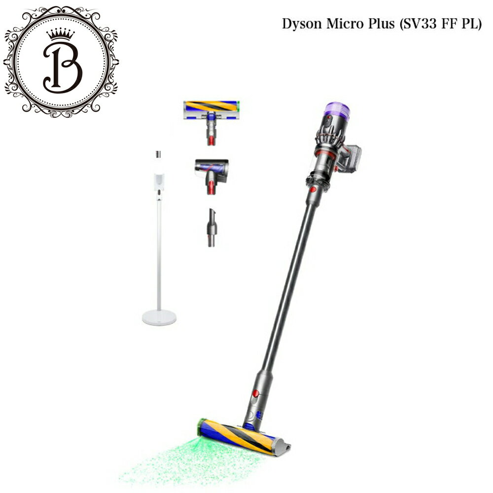 【ポイント最大10倍★ブラックフライデー期間限定】dyson ダイソン Micro Plus SV33FFPL サロン専売品 送料無料 掃除機