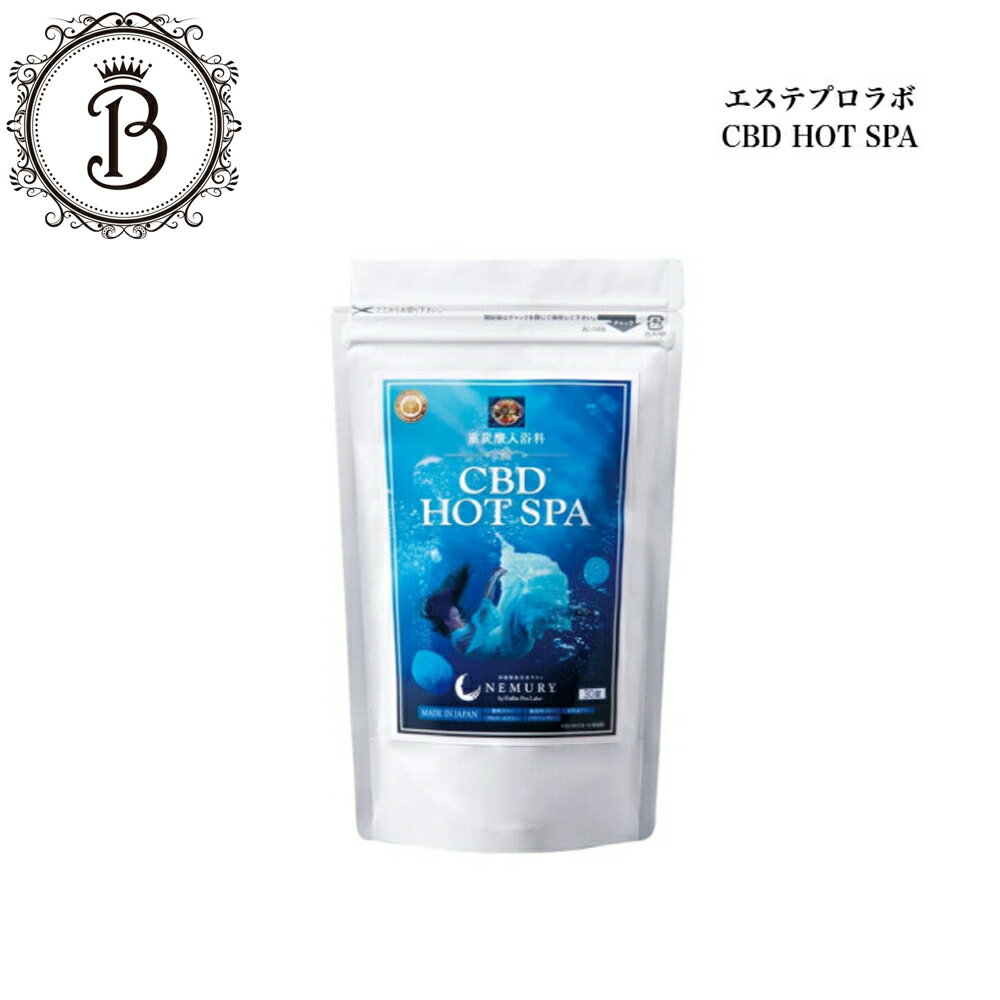 エステプロラボ CBD HOT SPA 30錠入 サロン専売品 送料無料 重炭酸 入浴剤 タブレット お風呂 炭酸風呂 グランプロのサムネイル