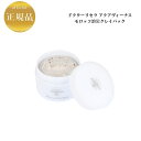 ドクターリセラ アクアヴィーナス モロッコ溶岩クレイパック 150g 国内正規品 送料無料 Dr.Recella りせら パック フェイスマスク