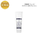 フェース ラメラベールEX ウォッシュ 245g【業務用】国内正規品 送料無料 ラメラ ふぇーす 洗顔