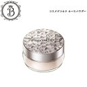 コスメデコルテ ルースパウダー 全9色 サロン専売品 送料無料 フェイスパウダー でこるて デパコス