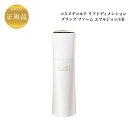 コスメデコルテ リフトディメンション プランプ ファーム エマルジョン 200ml/エマルジョンER 200ml 国内正規品 送料無料 コスデコ でこるて 乳液
