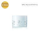 ルヴィ ウォッシング クリーム 100g 国内正規品 送料無料 REVI 洗顔