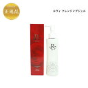 ルヴィ クレンジング ジェル 180ml 国内正規品 送料無料 REVI メイク落とし