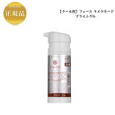 【クール便】フェース ラメラモード ブライトゲル 90g【業務用】国内正規品 送料無料 ラメラ ふぇーす 保湿ジェルクリーム