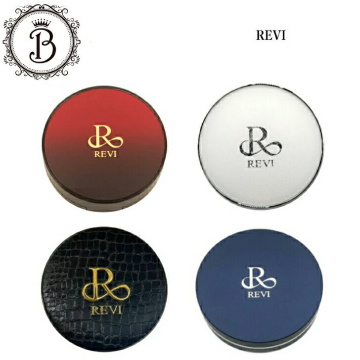 【選べる】ルヴィ 陶肌 ファンデーション 黒レザー ジュエル パーフェクト フェイスパウダーN サロン専売品 送料無料 REVI プレストパウダー クッション ...