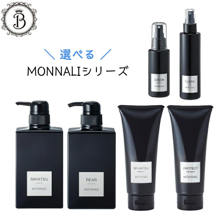 【お買い物マラソン限定クーポン有】【SET】 モナリ ミハツ シャンプー トリートメント クリーン グロー サロン専売品 送料無料 もなり MONNALI 頭皮ケア フケ かゆみ 赤み ニオイ
