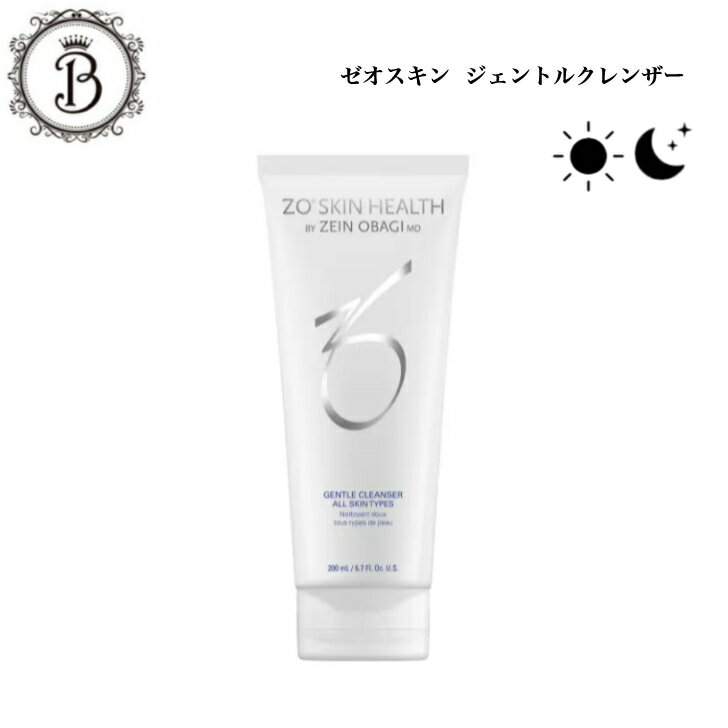 【お買い物マラソンクーポン有】ゼオスキン ジェントルクレンザー 200ml 専売品 送料無料 ZOSKIN ゼオスキンヘルス 洗顔 ジェル洗顔