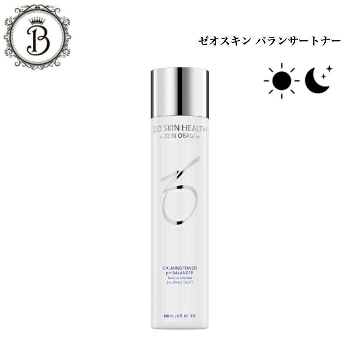 ゼオスキン バランサートナー 180ml 専売品 送料無料 ZOSKIN ゼオスキンヘルス 化粧水