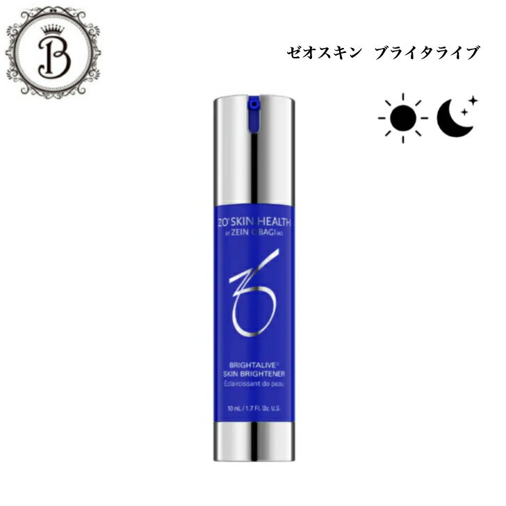 【お買い物マラソン限定クーポン有】ゼオスキン ブライタライブ 50ml 専売品 送料無料 ZOSKIN ゼオスキンヘルス 美容液 美容クリーム