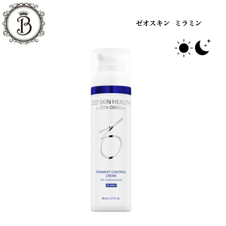 【お買い物マラソン限定クーポン有】ゼオスキン ミラミン 4.0% 80ml 専売品 送料無料 ZOSKIN ゼオスキンヘルス フェイスクリーム 美容液クリーム