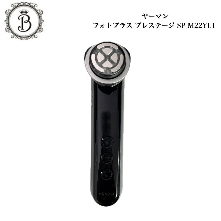 【お買い物マラソン限定クーポン有】ヤーマン フォトプラス プレステージ SP M22YL1 RF美顔器 美顔器 プルシアンブルー 送料無料 YAMAN