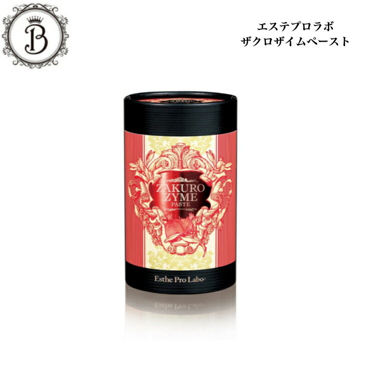 Rakuten - 【全商品ポイント10倍★自店バナー要エントリー★4/24 20:00~】エステプロラボ ザクロ ザイム ペースト 30袋 ザクロザイム サロン専売品 送料無料 インナーケア 個包装 持ち運び